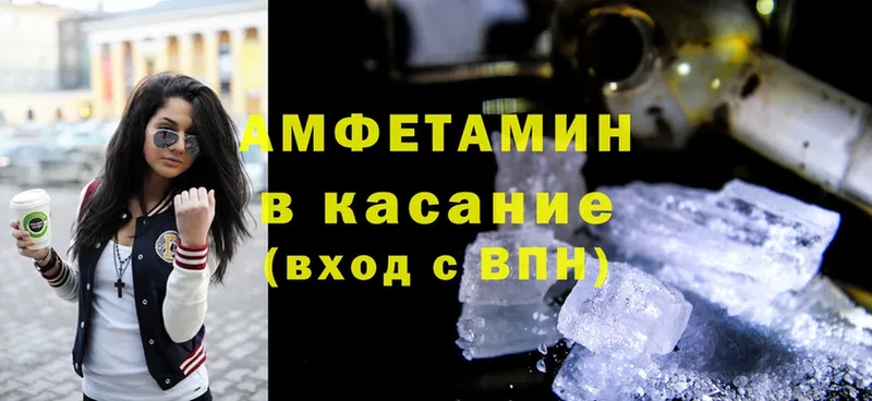 Amphetamine 98% Октябрьск