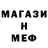 Амфетамин Розовый Hamo9 Militosyan